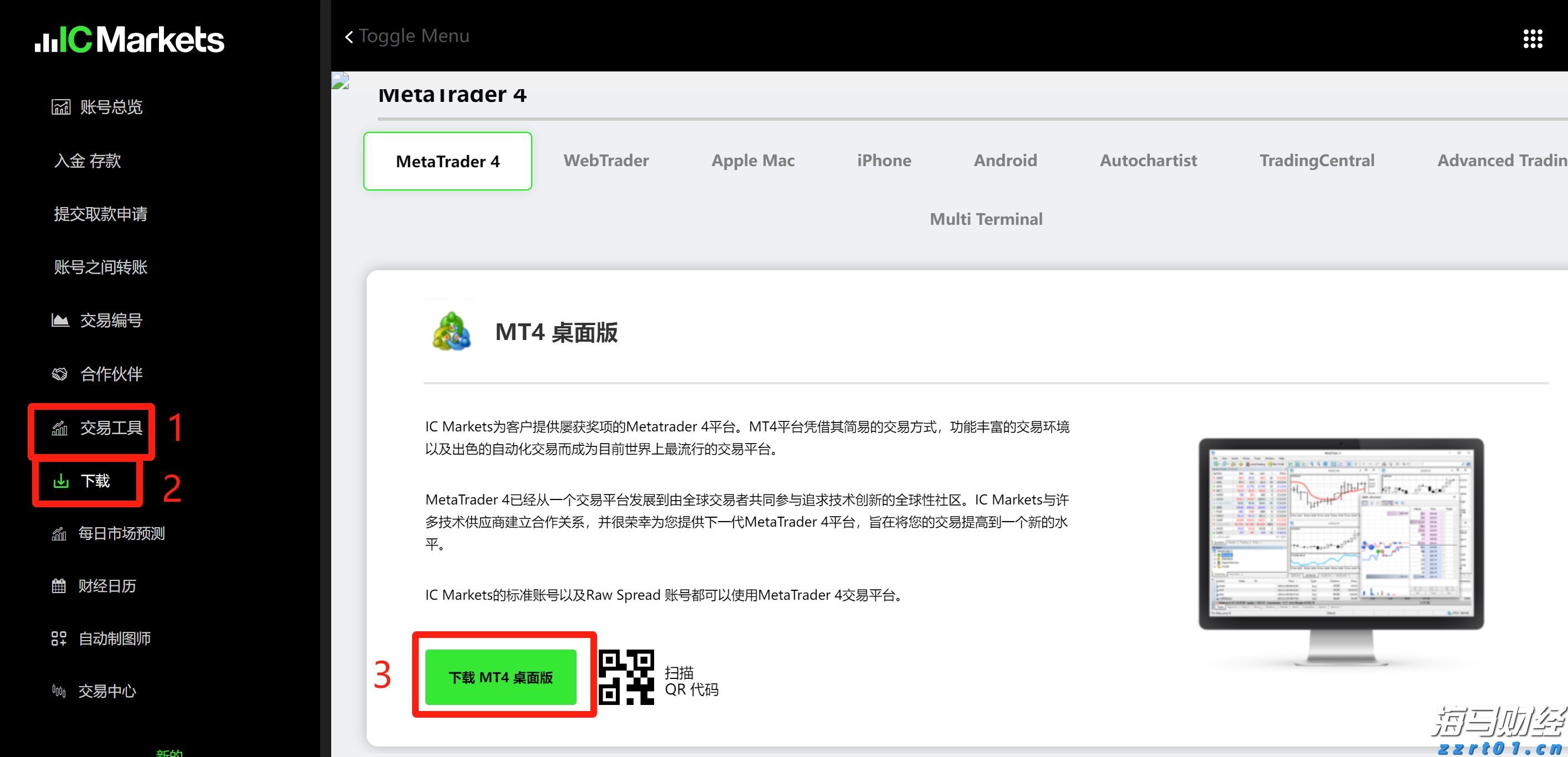 河北创远投资集团合肥皇冠假日酒店十三周年庆暨团队拓展活动圆满落幕 &mdash;&mdash;皇冠风华十三载&middot;创远共赴新未来