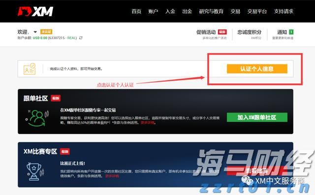 “旅”见海上新气象，“粤”览蔚蓝色诗篇