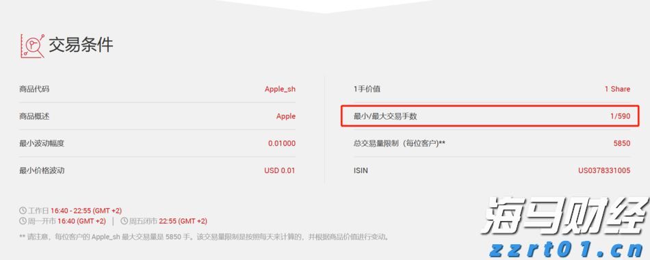 “鼓岭之友”召集人穆言灵再次捐赠二战文物
