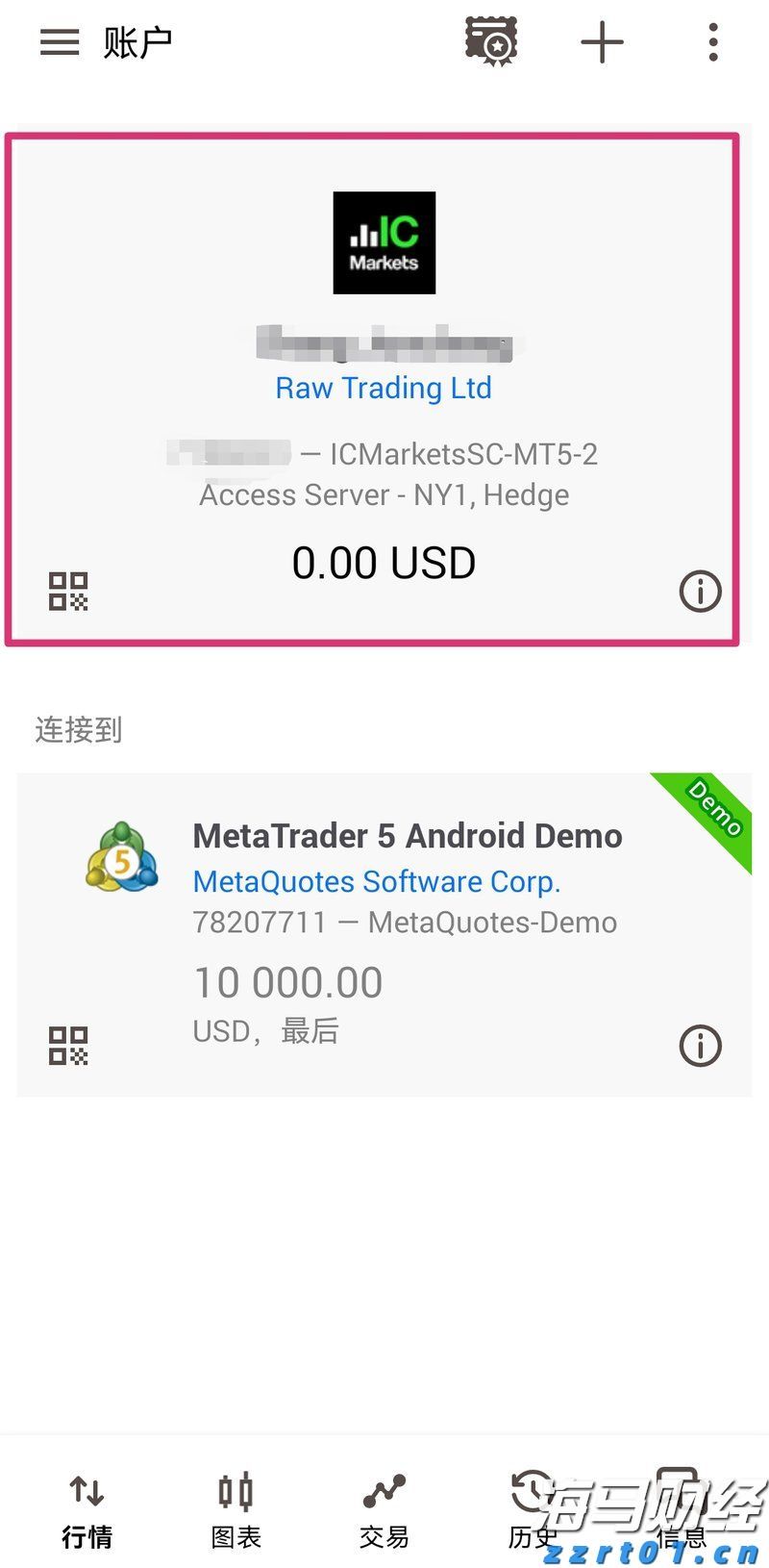 欧盟称将于9月出台针对俄罗斯的新一轮制裁方案