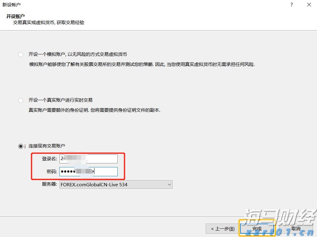 829公里！世界最长闪电纪录被刷新