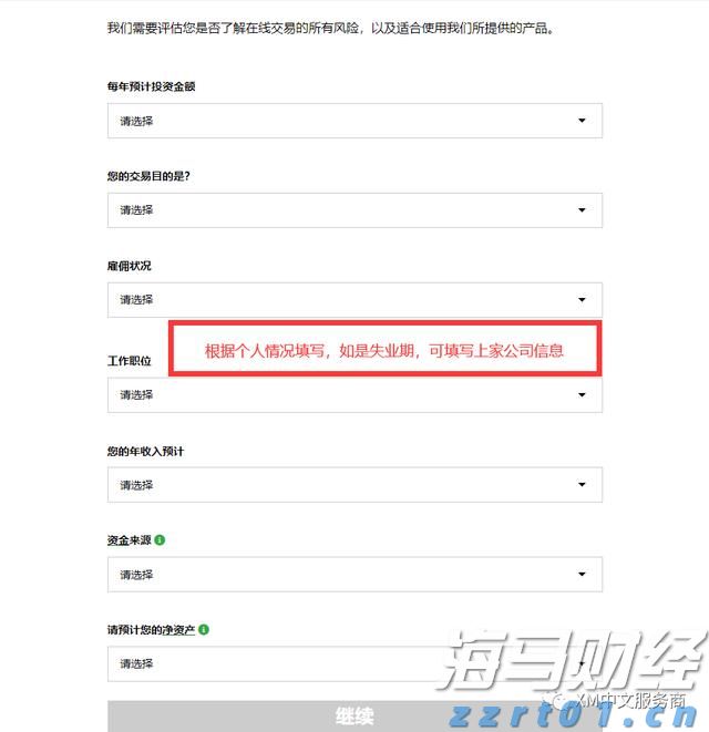 股票ETF赎回加剧 创年内次高点 “卖宽基ETF买行业ETF”新趋势显现