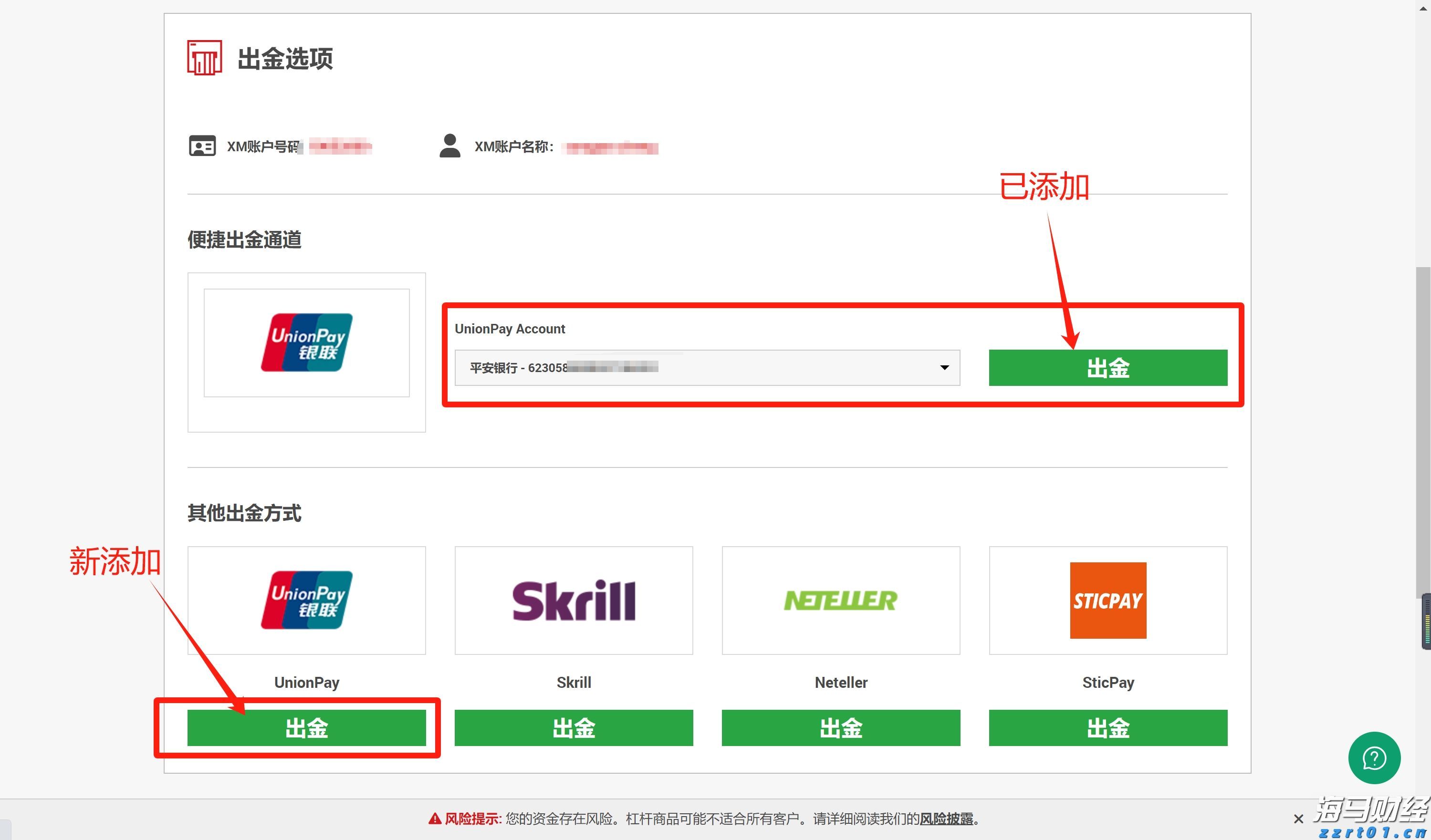 事关食品安全问题！市场监管总局公开征求意见→