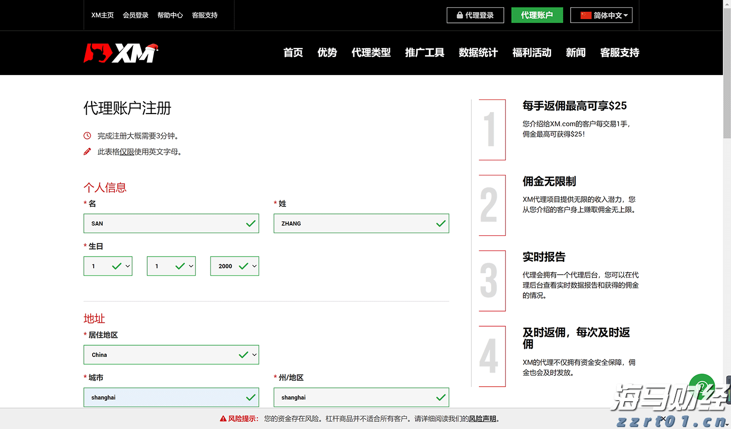 视频｜清远发布“媒体+”赋能百亿级农业产业行动方案