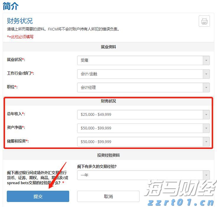 摩根士丹利：香港住宅市场回暖！推荐增持两只股票