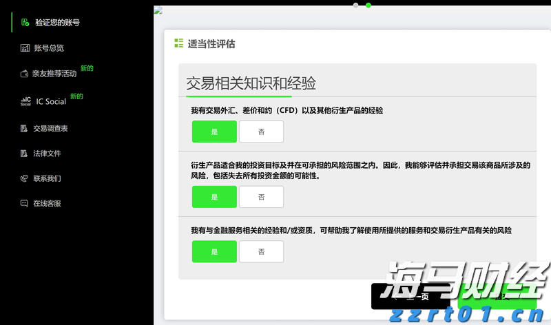 投身基层实践 贡献青年力量！北京大学深圳研究生院师生来梅开展暑期社会实践活动