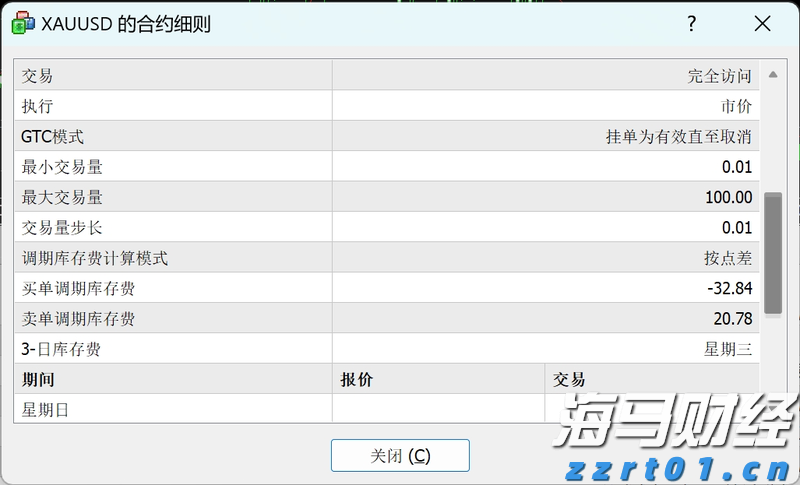 广东“艺术晚课堂”秋季班9月开课
