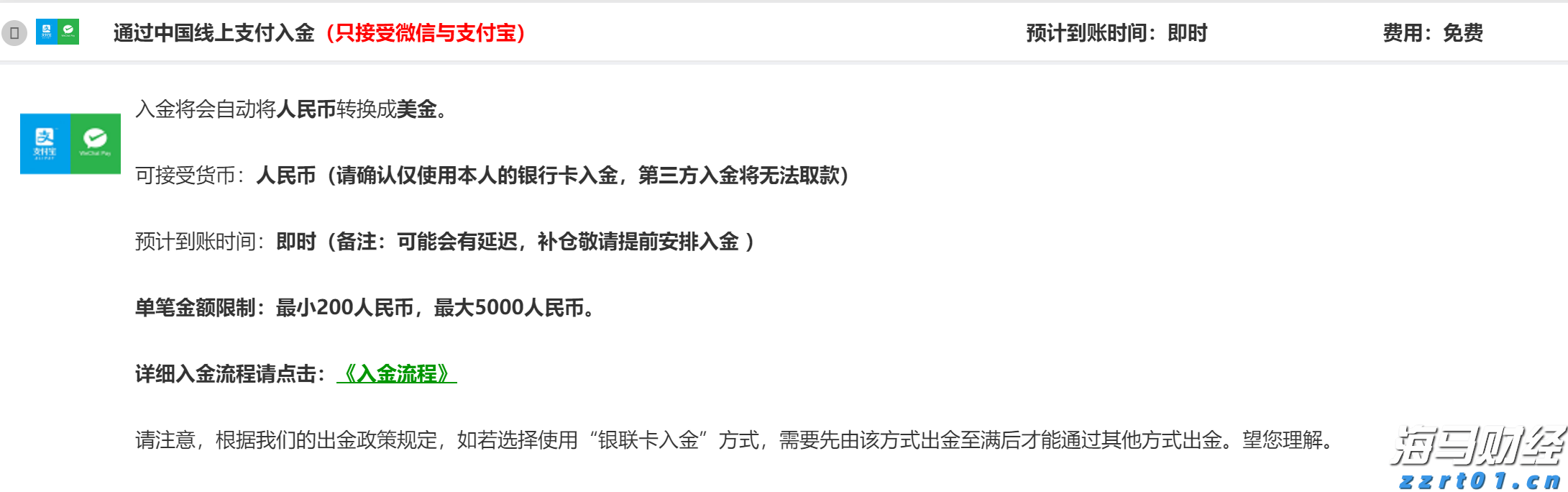 我国科学家最新发现，首次确证火星存在固态内核