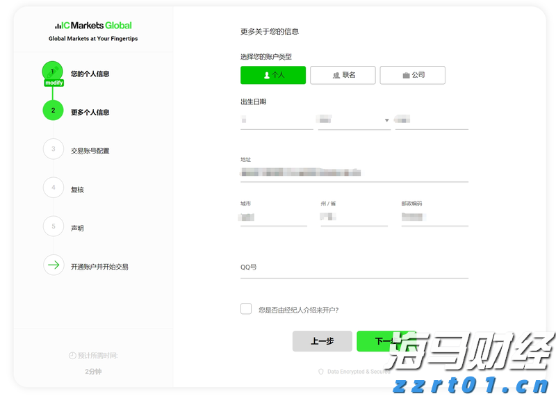 艺术华彩礼赞“百千万工程”！百米长卷亮相汕尾开渔文旅活动现场
