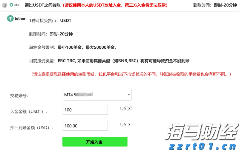 因涉嫌市场操纵及贪污罪行 某上市公司两名前高管被拘捕
