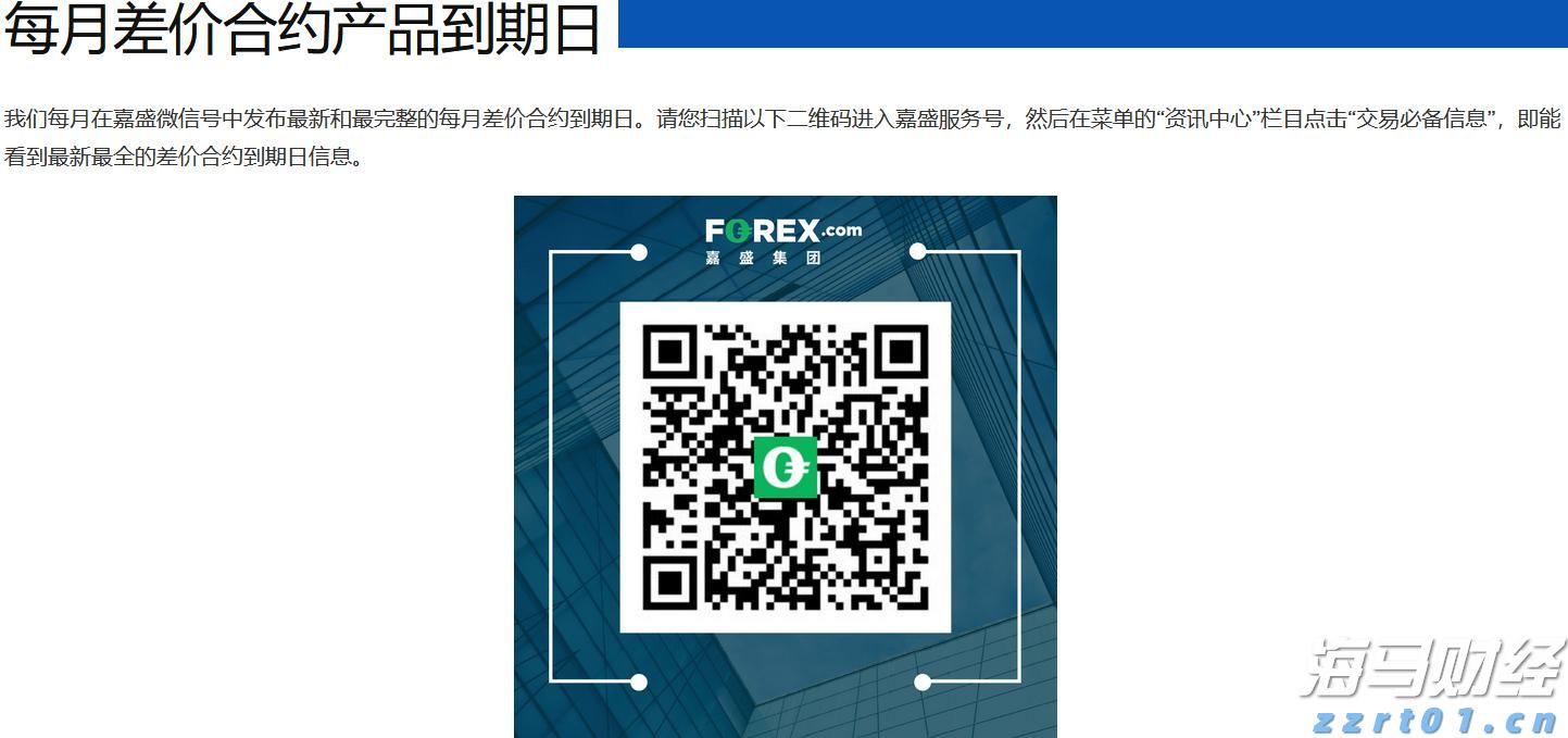 当立秋遇到雨雨雨，新会柑树管护抓这些