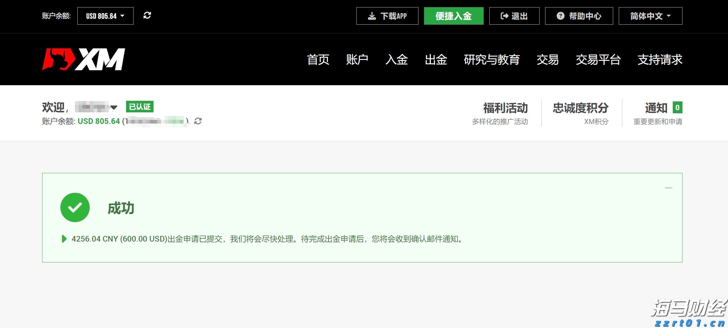 孙颖莎/王曼昱夺得WTT欧洲大满贯瑞典站女双冠军