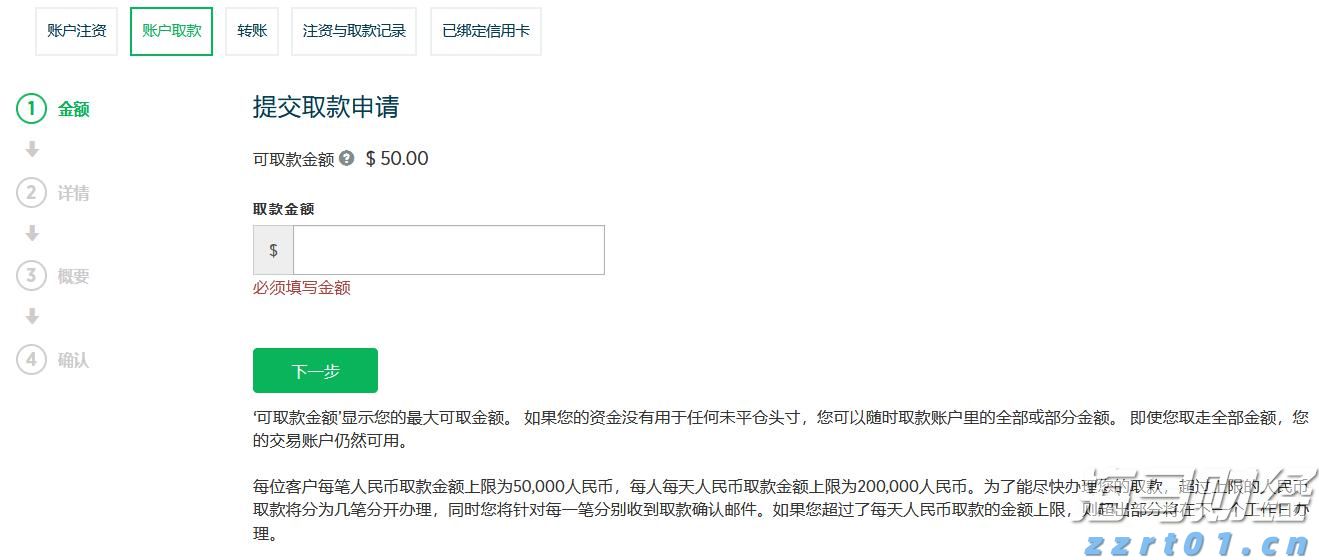 我市设施农业权属登记实现全域覆盖办理